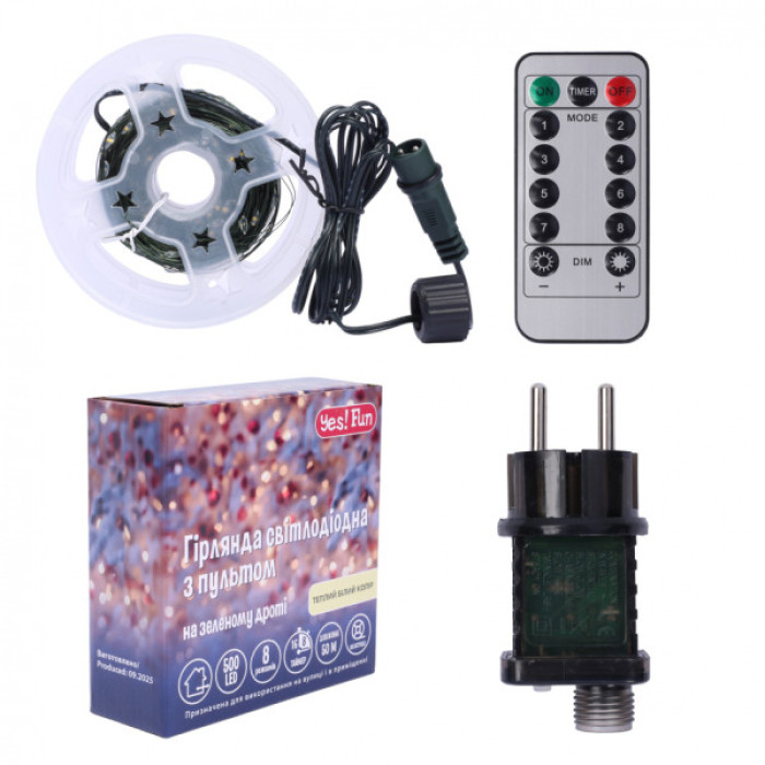 Гірлянда YES! Fun Нитка 50 м, 500 LED тепло-біла, 8 функцій, пульт. (975129)