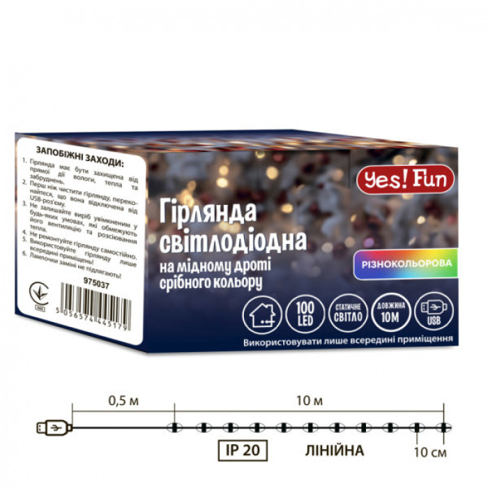 Гірлянда YES! Fun Нитка на мідному дроті 100 LED Різнокольорова 10 м Статична USB (975037)