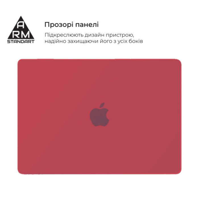 Чохол до ноутбука Armorstandart 15.3" MacBook Air M4/M3/M2 (A3241/A3114/A2941) Red Matte Shell (ARM89332)
