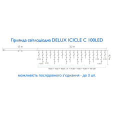 Гірлянда Delux ICICLE С 100 LED 3.2х0.7 м Теплий білий/Прозорий IP20 (90015255)