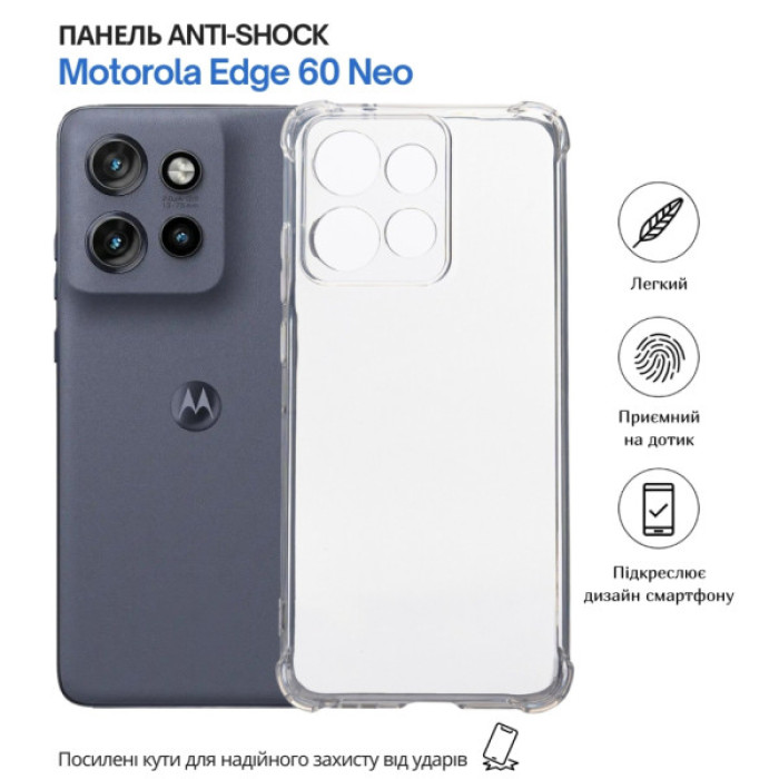 Чохол до мобільного телефона BeCover Anti-Shock Motorola Edge 60 Neo Clear (715068)