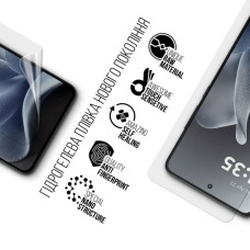 Плівка захисна Armorstandart hydrogel Motorola Edge 70 5G (ARM89623)