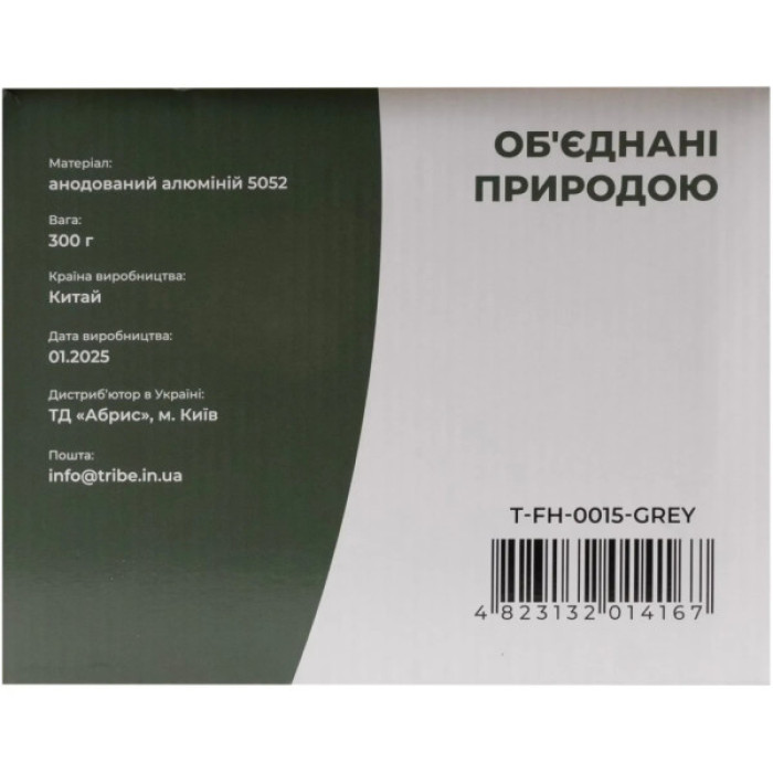Котел туристичний Tribe Pot 3 л Alu алюмінієвий grey (T-FH-0015-grey)
