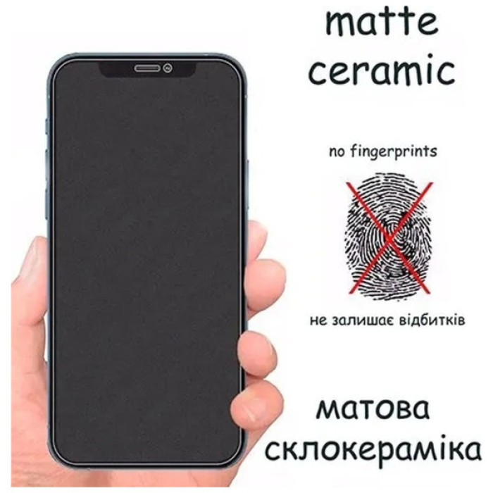 Скло захисне Drobak Matte Ceramics Anty Spy Apple iPhone 16e (595987)
