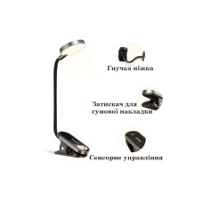 Настільна лампа Baseus Comfort Reading Mini Clip Lamp with battery Dark Gray (DGRAD-0G)
