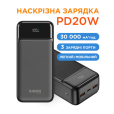 Батарея універсальна Sigma X-power SI30A4QL 30000mAh, PD/20W, QC22.5W, LED, cable 20w, black (4827798787311)