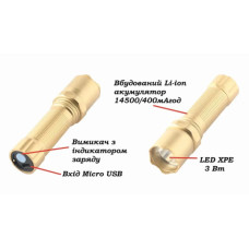 Ліхтар Quantum Minik gold 3W LED з USB 40шт/уп (QM-FL1044-B)
