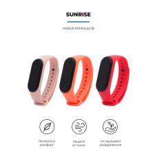 Ремінець до фітнес браслета Armorstandart комплект 3шт Xiaomi Mi Band 4/3 Sunrise (ARM56670)