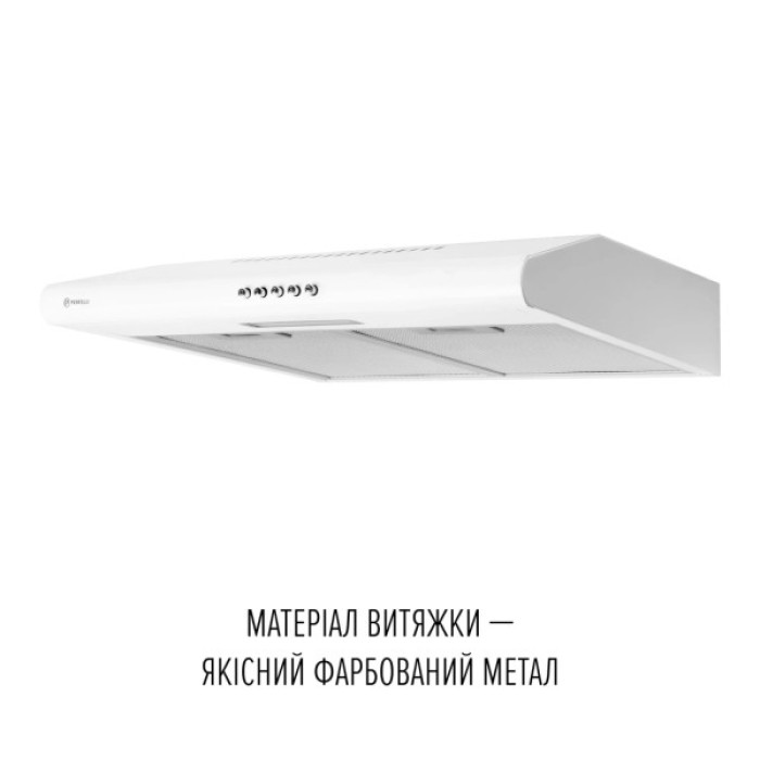Витяжка кухонна Perfelli CLIO 5 DM BIANCO