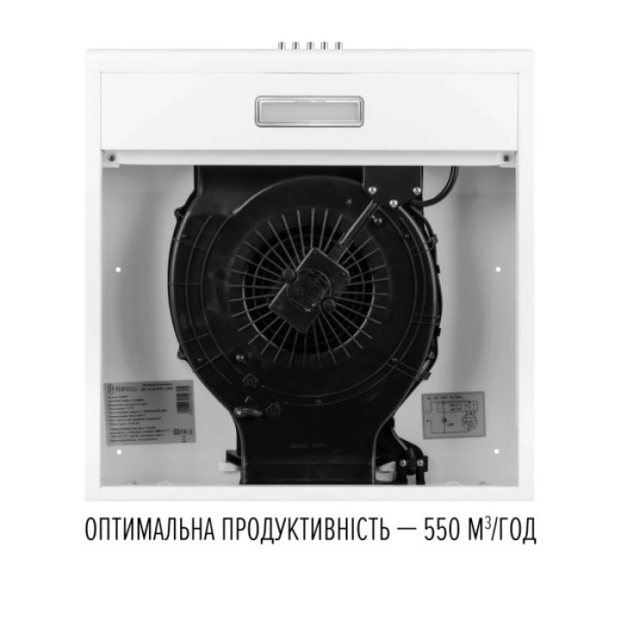 Витяжка кухонна Perfelli CLIO 5 DM BIANCO