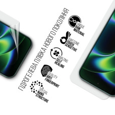 Плівка захисна Armorstandart hydrogel Xiaomi 17 Ultra 5G (ARM87880)