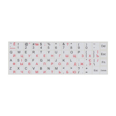 Наклейка на клавіатуру Brain white (STBRNTRWHITE)