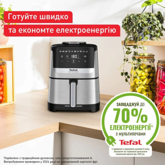 Мультипіч Tefal Easy Fry Silence (EY552DE0)