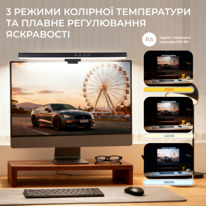 Настільна лампа OfficePro на монітор SL083B (SL083B)