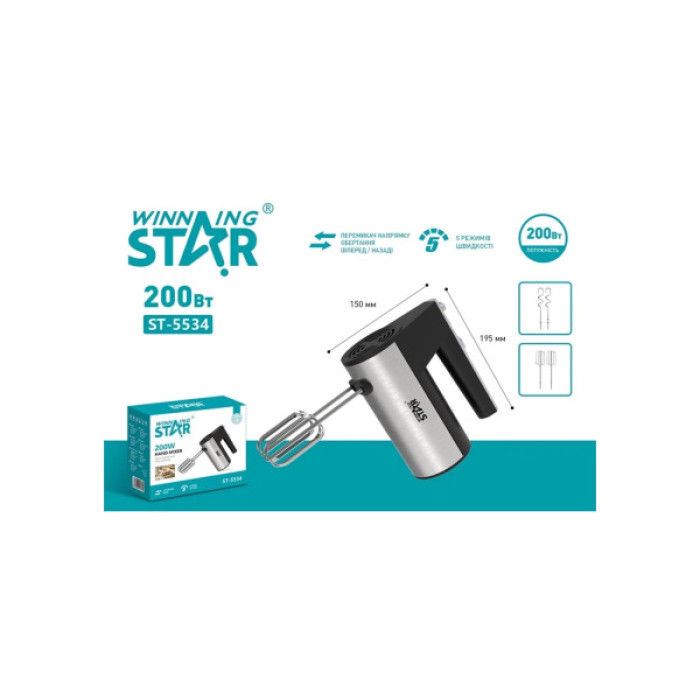 Міксер WINNINGSTAR ST-5534 Black-Silver