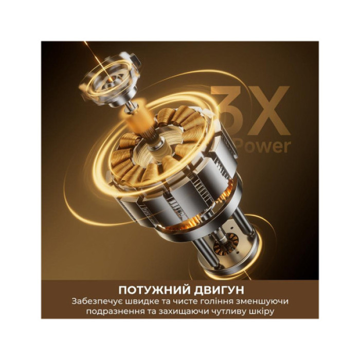 Електробритва Dreame S7 (AS01A)