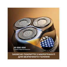 Електробритва Dreame S7 (AS01A)