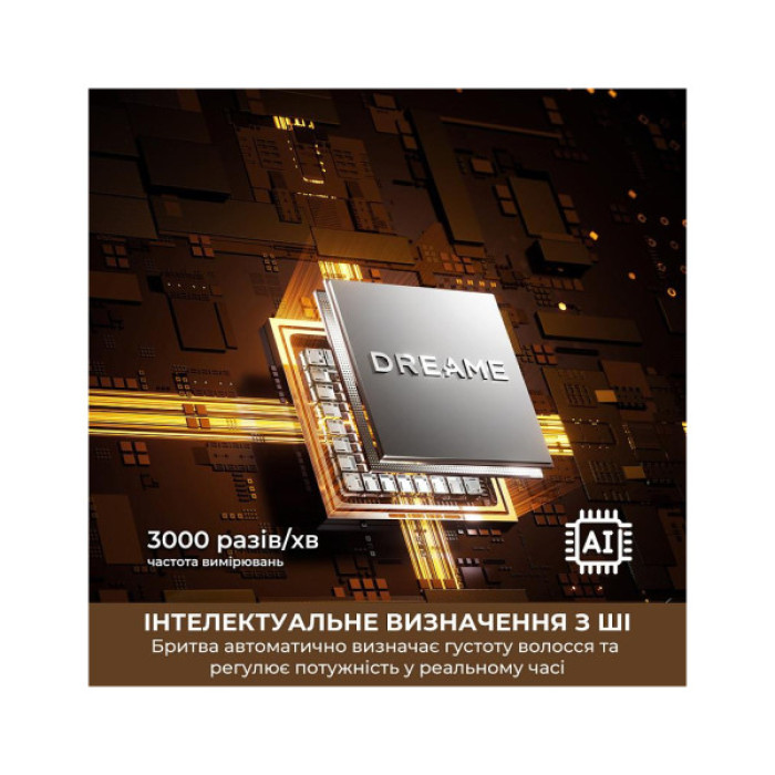 Електробритва Dreame S7 (AS01A)