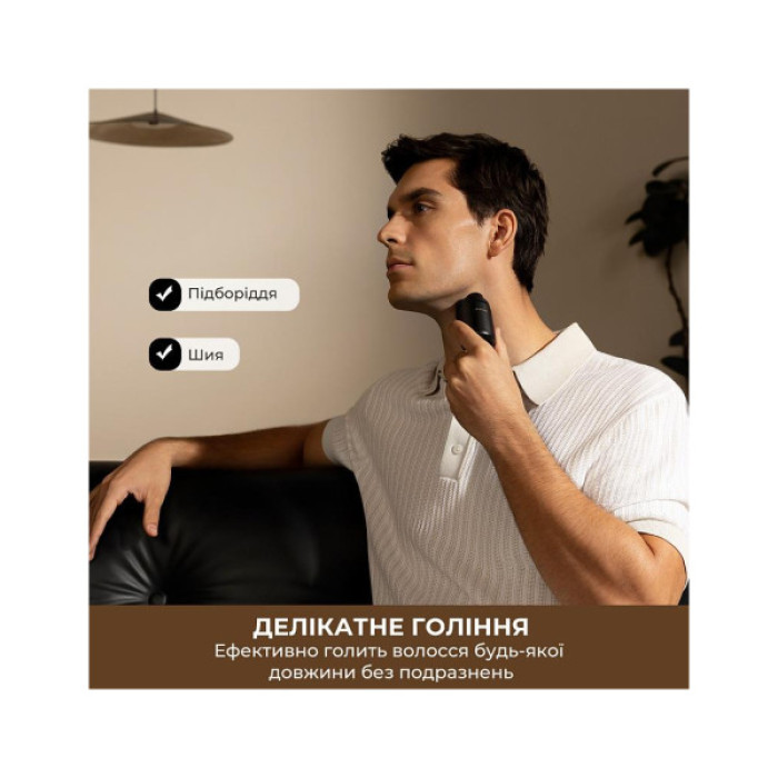 Електробритва Dreame S7 (AS01A)