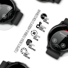 Плівка захисна Armorstandart Garmin Venu 3 45mm 6 шт. (ARM86961)