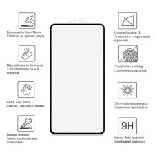 Скло захисне Drobak Xiaomi Redmi Note 12 Pro+ 5G (Black) (535350)