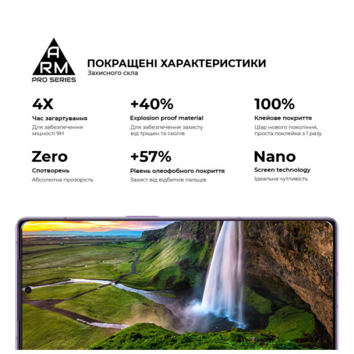 Скло захисне Armorstandart Pro Infinix Note 50 4G / Note 50 Pro 4G / Note 50 Pro Plus 5G Black (ARM84722)
