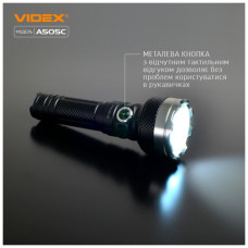 Ліхтар Videx VLF-A505C