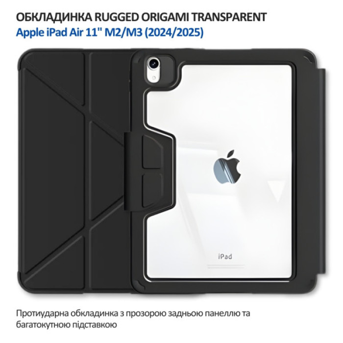 Чохол до планшета BeCover Rugged Origami Transparent Apple iPad Air 11" M2/M3 (2024/2025) Black (714968)