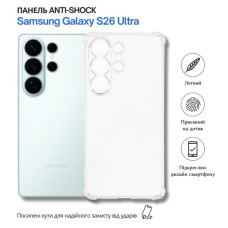 Чохол до мобільного телефона BeCover Anti-Shock Samsung Galaxy S26 Ultra SM-S948 Transparent (714890)