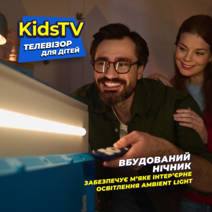 Телевізор Kivi Kids TV (32FKIDSTV)
