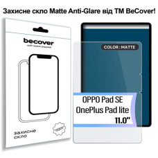 Скло захисне BeCover Matte Anti-Glare OPPO Pad SE / OnePlus Pad lite 11.0" 2025 (714646)
