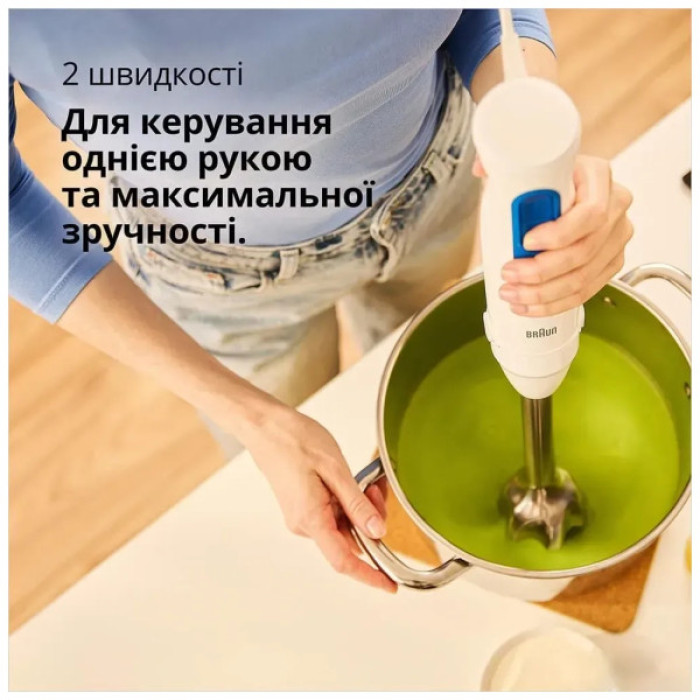 Блендер Braun MQ 30202 M WH