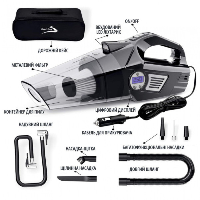 Пилосос Aspiring Windstorm 2 with inflator 2 in 1