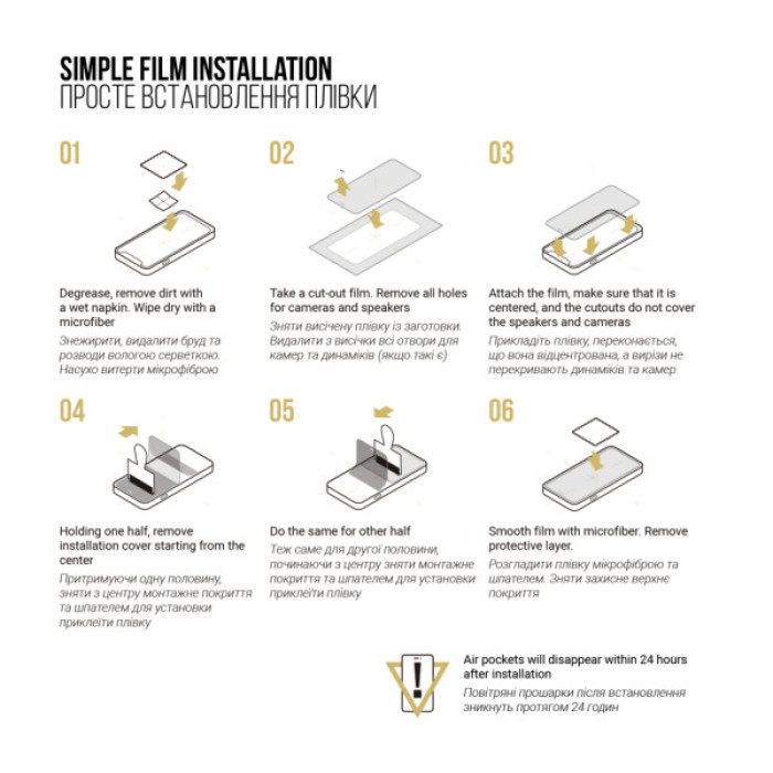 Плівка захисна Armorstandart hydrogel Anti-spy Xiaomi Poco M7 5G (ARM85187)