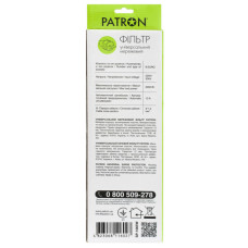 Мережевий фільтр живлення Patron 5m (SP-1065W), 6 розеток White (EXT-PN-SP-1065W)