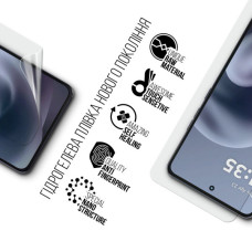 Плівка захисна Armorstandart Hydrogel Motorola G86 5G (ARM86578)