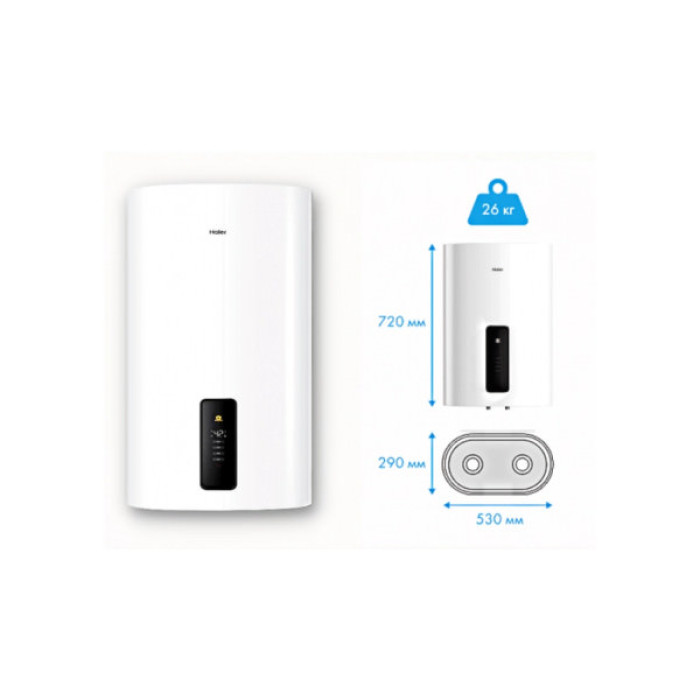 Бойлер Haier ES50V-F7