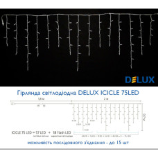Гірлянда Delux Icicle 75LED 2x0.7m 18 flash теплий білий/білий IP44 EN (90012959)