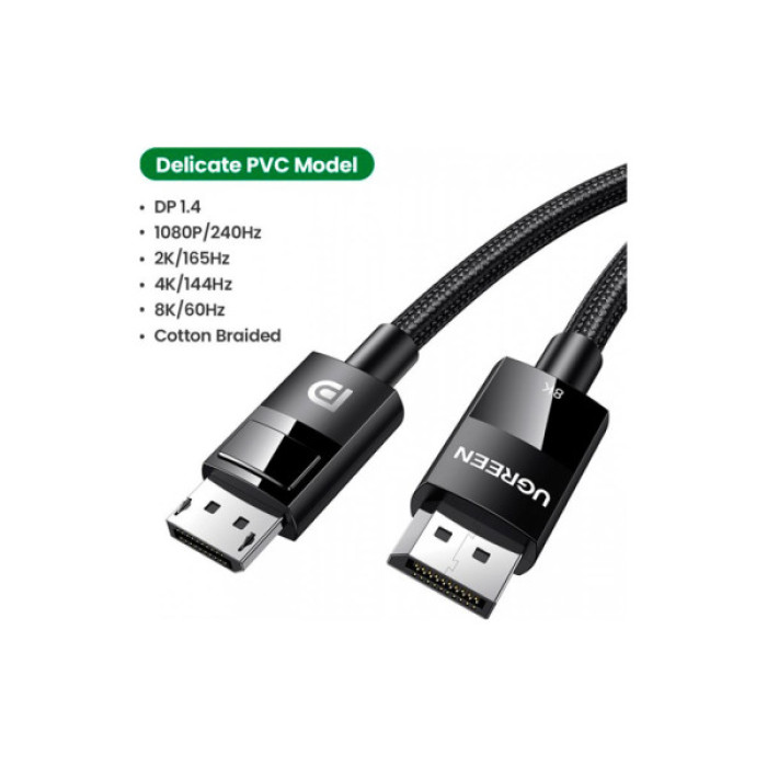 Кабель мультимедійний DisplayPort M to DisplayPort M 3.0m V1.4 Ugreen (80393)