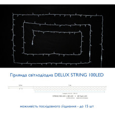 Гірлянда Delux STRING flash 100LED 10 м мульти/білий IP44 EN (90012974)