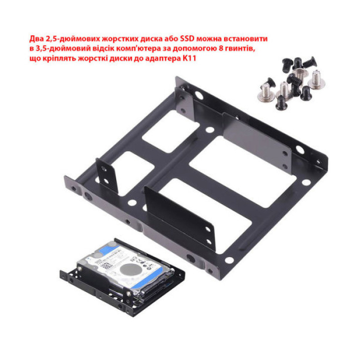 Фрейм-перехідник Maiwo 2x2.5" HDD/SSD 3.5" (K11)