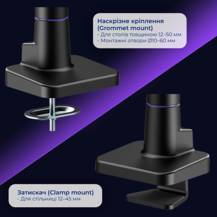 Кронштейн GamePro MAG703BW