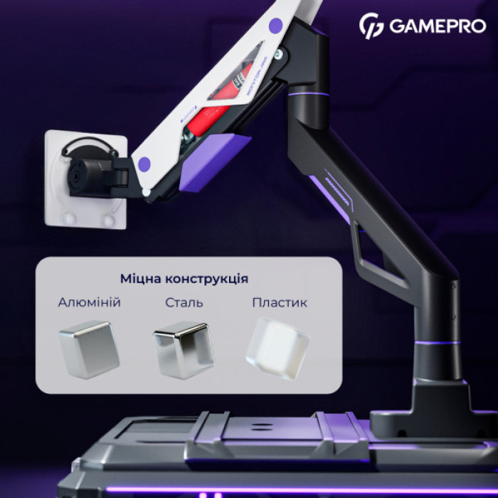 Кронштейн GamePro MAG703BW