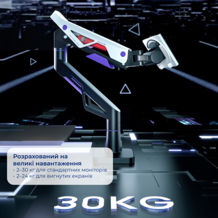 Кронштейн GamePro MAG703BW