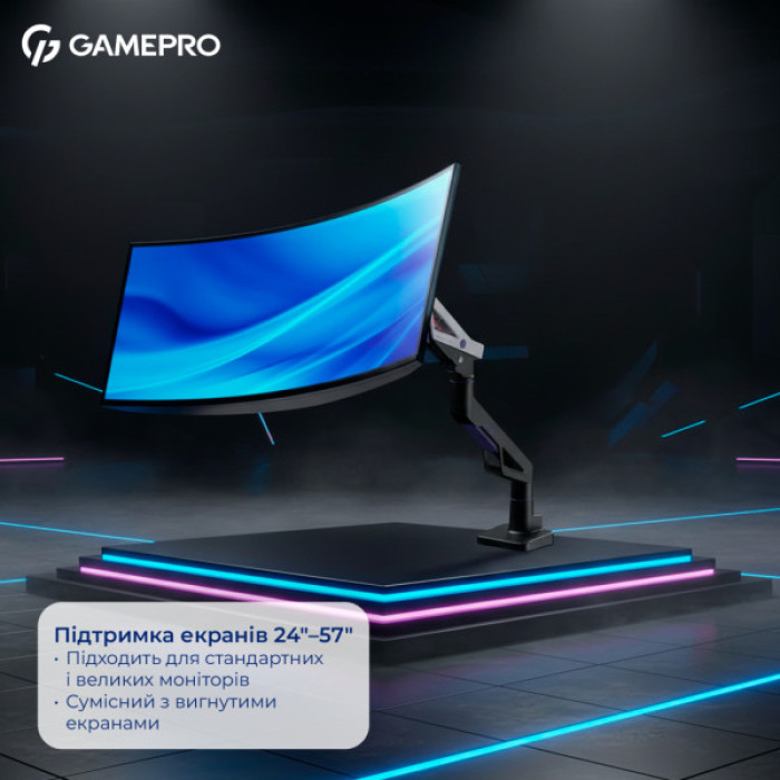 Кронштейн GamePro MAG703BW