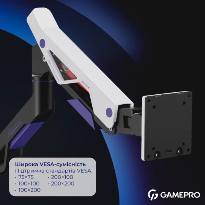 Кронштейн GamePro MAG703BW