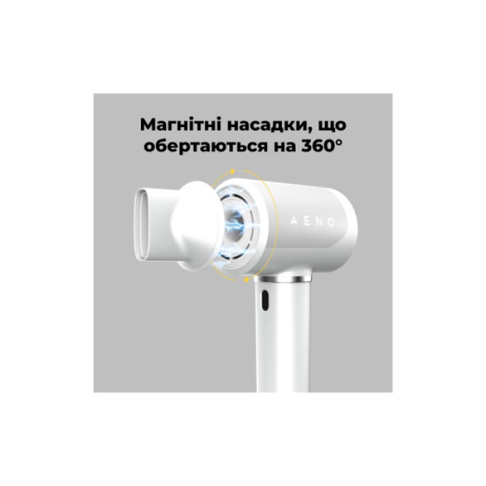 Фен AENO HD5W (AHD0005W)