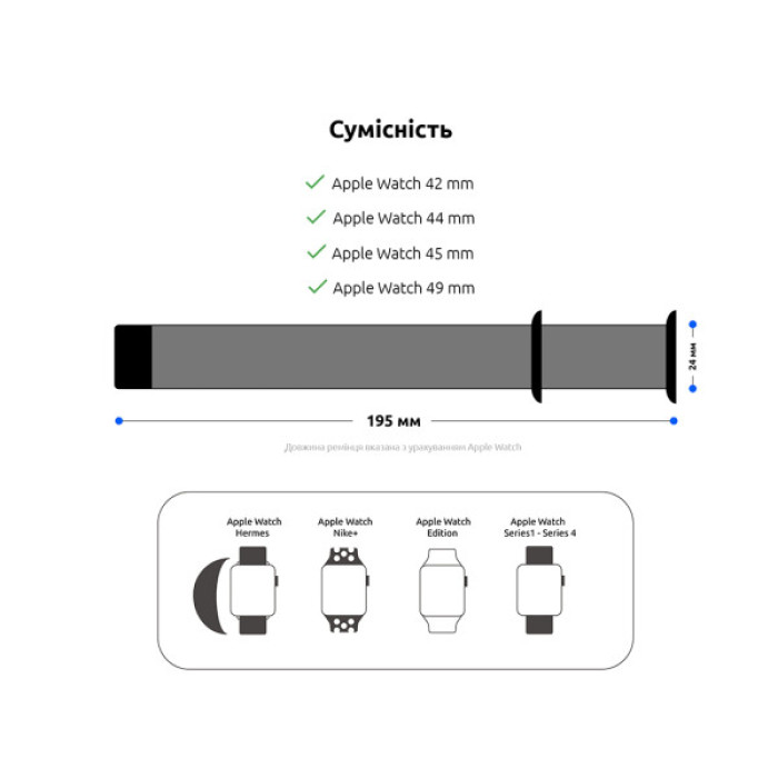 Ремінець до смарт-годинника Armorstandart Nylon Band для Apple Watch 49/46/45/44/42 (Series 1-3) Smoke Purple (ARM55855)