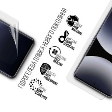 Плівка захисна Armorstandart hydrogel Xiaomi Redmi Note 15 Pro 5G (ARM89621)