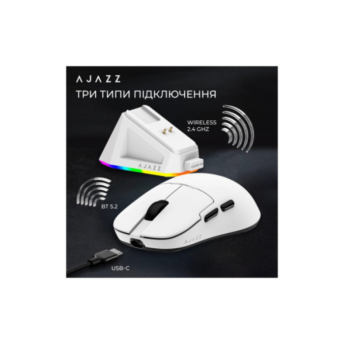 Мишка Ajazz AJ159P MC Wireless/Bluetooth/USB Charging Dock White (AJ159P-MC-W)